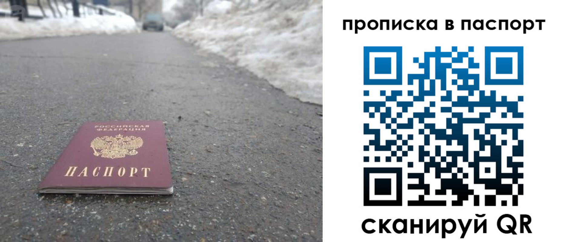 пропишу в квартире в Находке