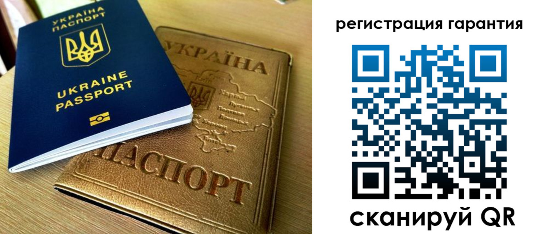 купить прописку в Находке